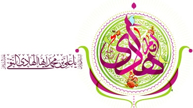 الاعلان العام