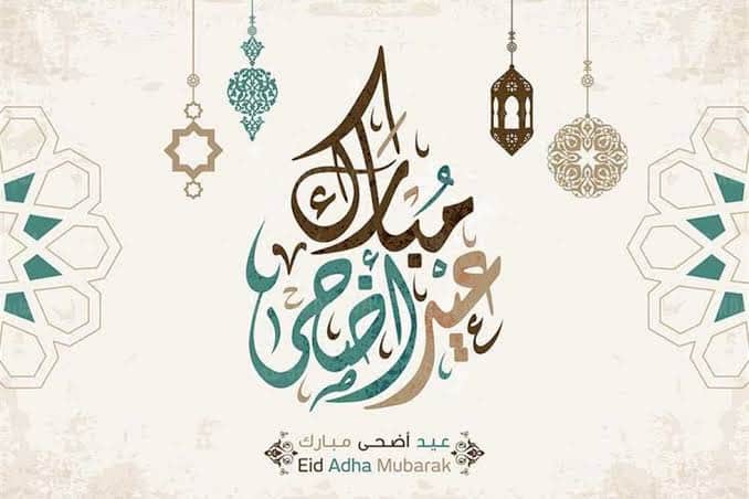 الاعلان العام