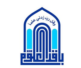 جامعة باقر العلوم الدينية