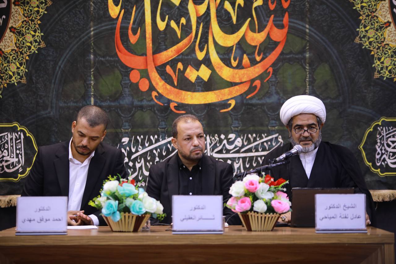 مكتب المرجع الديني الشيخ محمد اليعقوبي (دام ظله) في البصرة يُرعى ندوة فكرية حول شخصية الرسول الأعظم (صلّى الله عليه وآله وسلم)