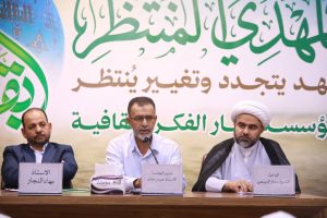 في ذكرى التتويج المبارك.. "منار الفكر" في البصرة تُقيم ندوة حوارية حول التمهيد للظهور الشريف