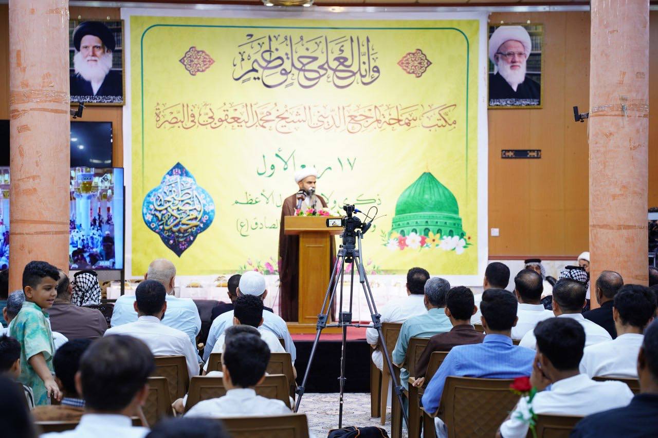 بحضور جمع غفير من العلماء والمؤمنين.. مكتب المرجعية بالبصرة يحيي ذكرى المولد النبوي المبارك