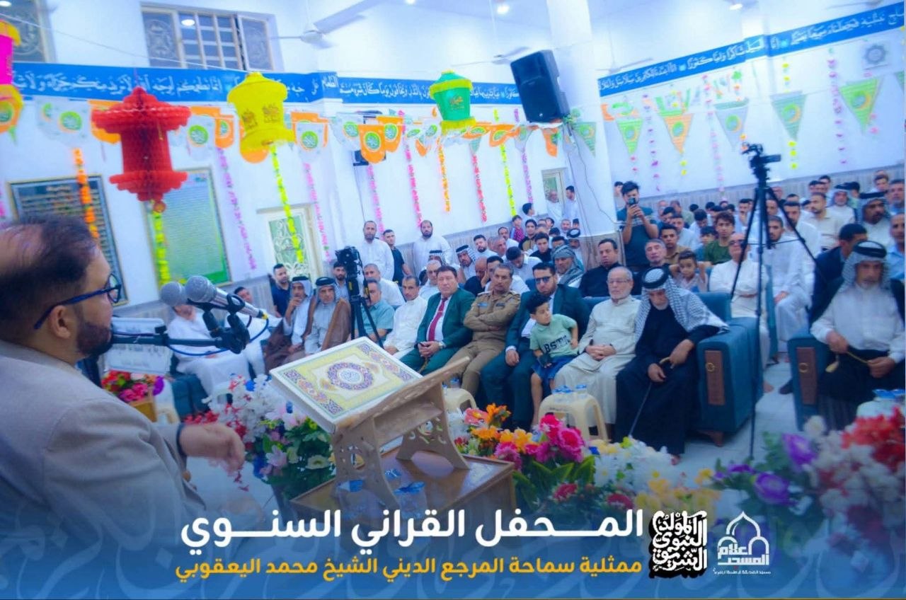 بحضور علمائي وجماهيري.. إقامة محفل قرآني بذكرى مولد سيد الخلق في قضاء الفجر