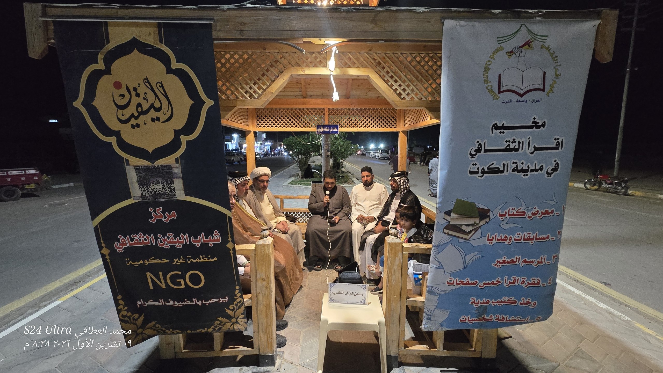 برعاية مكتب المرجعية الدينية.. نجاح لافت لفعاليات مخيم "شباب اليقين" الثقافي في شيخ سعد
