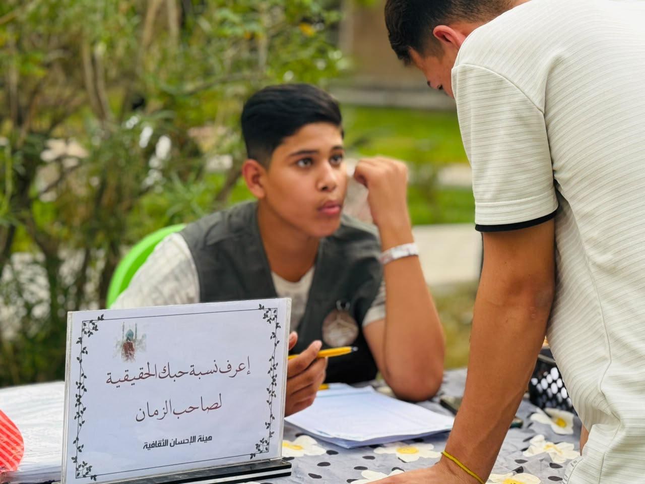 من "اقرأ وتملّك كتاباً" إلى مرسم الصغار.. مخيم ثقافي توعوي يستقطب روّاد متنزه الشعلة ببغداد