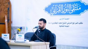 تحت شعار "قرآنٌ يُتلى وعفافٌ يُبنى".. ملتقى قرآني بذي قار يدعو للانتقال من التلاوة المجرّدة إلى التطبيق العملي