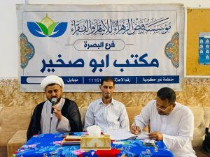 مؤسسة فيض الزهراء – فرع البصرة تتابع سير العمل في مكتب أبو صخير وتقيم محاضرة توعوية بمناسبة ولادة السيدة زينب (ع)
